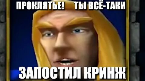 Таки догадайся