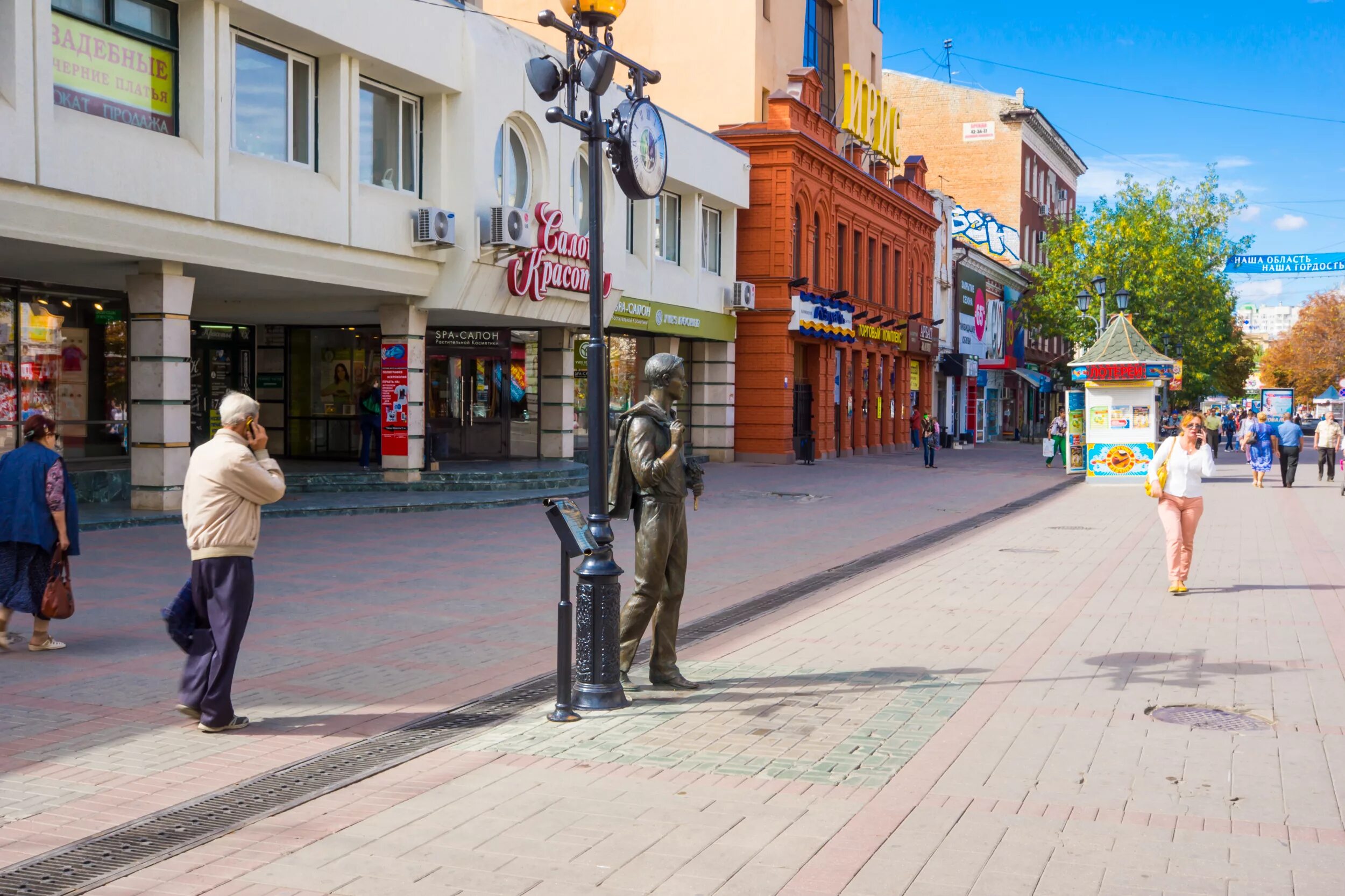 Арбатская саратов. Проспект Кирова Саратов. Саратов пешеходная улица Кирова. Киров проспект Саратов памятник. Улица проспект Кирова Саратов.