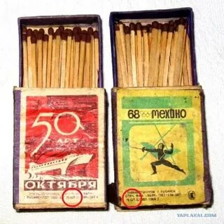 Спички обычные