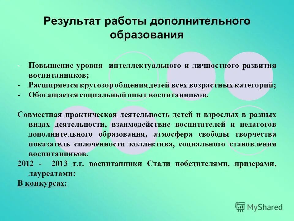 Структура социального интеллекта. Эмоциональный и социальный интеллект. Развитие социального интеллекта у детей дошкольного возраста. Факторы развития эмоционального интеллекта. Модель эмоционального интеллекта.