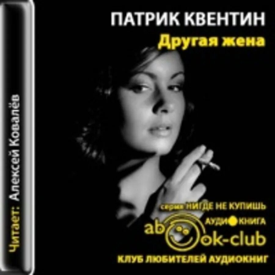Кариди е. Гражданская жена слушать аудиокнигу. Гражданская жена слушать аудиокнигу. Гражданская жена слушать аудиокнигу. Гражданская жена слушать аудиокнигу.