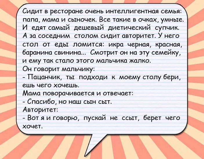 Интеллигентная семья. Интеллигентные анекдоты. Умная девушка в очках. Шутки про интеллигентов. Анекдоты про таксистов.