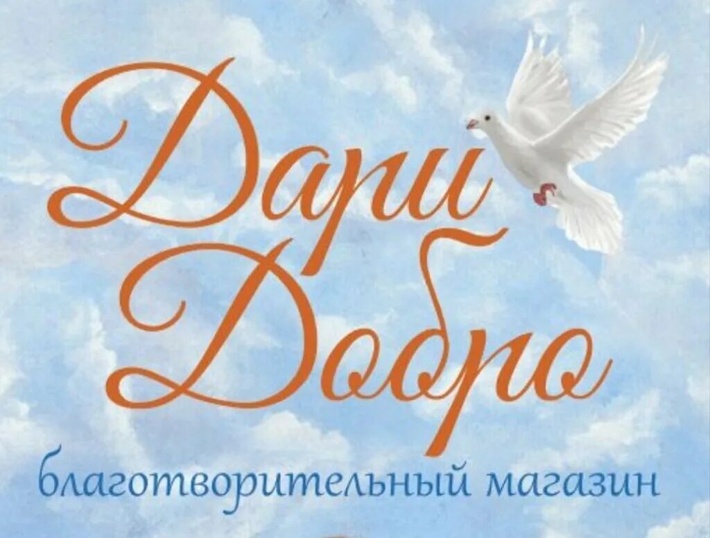 благотворительный концерт афиша.