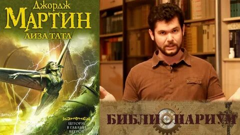 Гавань ветров