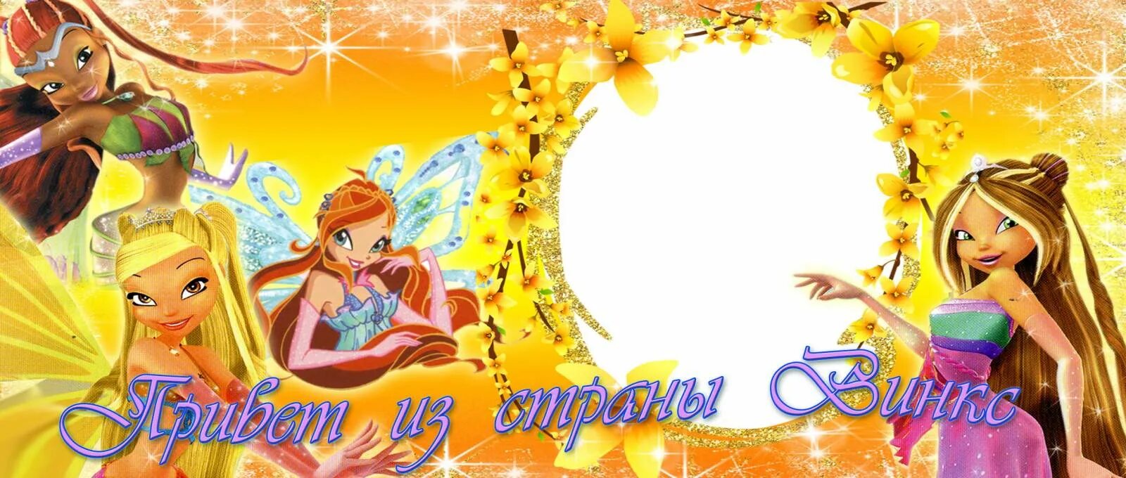 Макет кружки для девочки. Шаблон кружка девочке. Кружка шаблон. Макет кружки с днем рождения. Рамка для кружки детская.