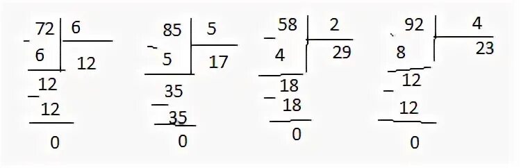 2 2 поделить на 0 4. Разделение в столбик. 72 Поделить на 6 столбиком. Как делить столбиком. Как разделить деление столбиком.