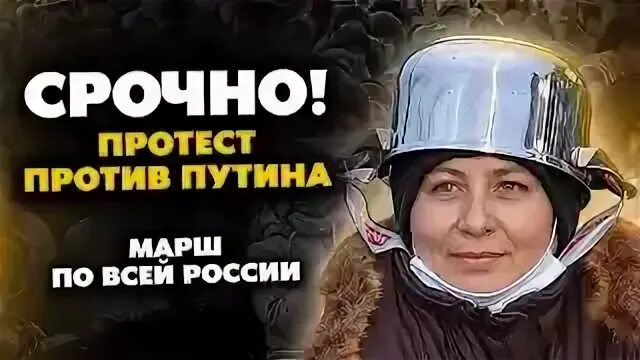 Марш пустых кастрюль 6 апреля 2025. Марш пустых кастрюль 6 апреля 2025