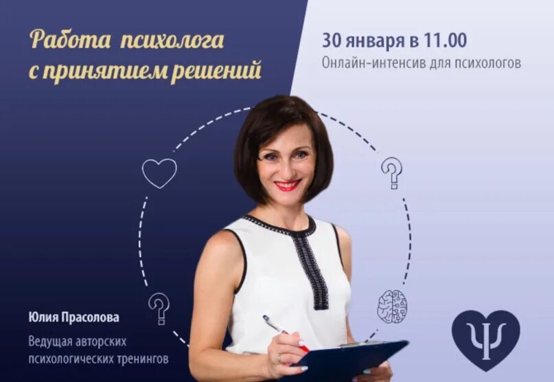 Интенсив работа. Интенсив работа
