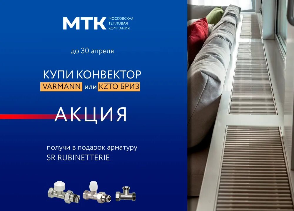 Муп мтк ростовпассажиртранс. Мтк курск каталог. Мтк транспортная компания. Лизинговые компании рязани. Значок мтк тюмень.