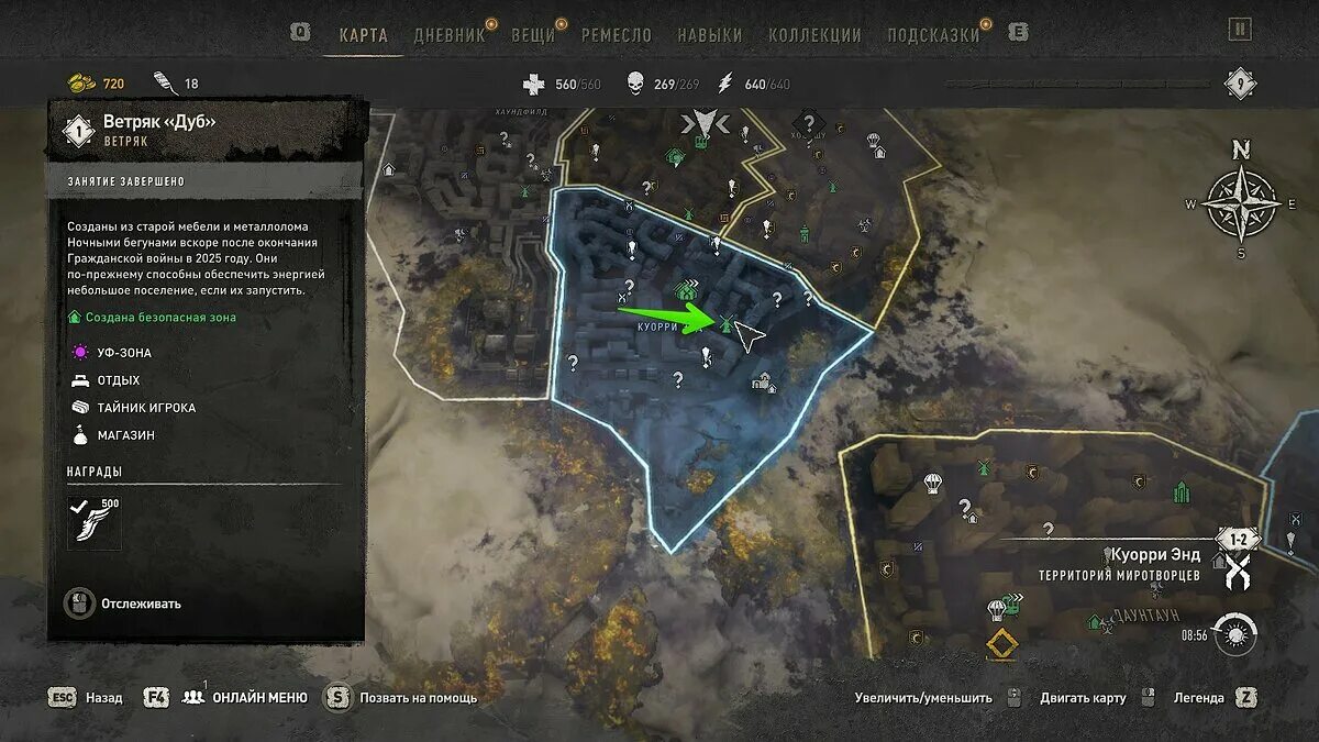 Карта радиовышек. Карта радиовышек. Карта радиовышек. Dying light 2 world map. Карта радиовышек.