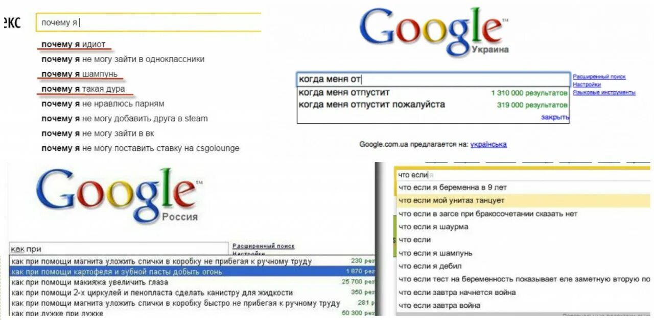 Почему не могу находится одна