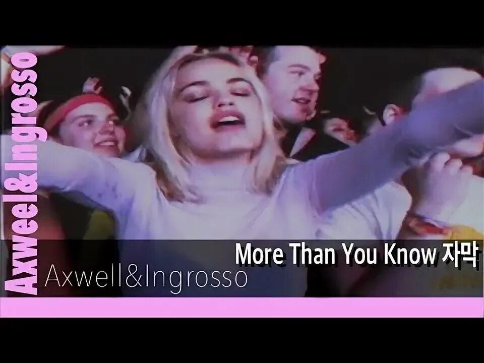 Аксвелл Ингроссо more than you know. Axwell ingrosso more than you. More than you know Axwell ingrosso. Axwell ingrosso more than you know девушка. Axwell more than you