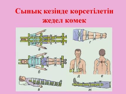 Спорттық секс порно