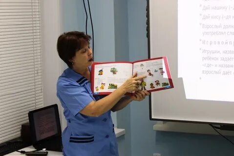 Османова тренинг по запуску речи