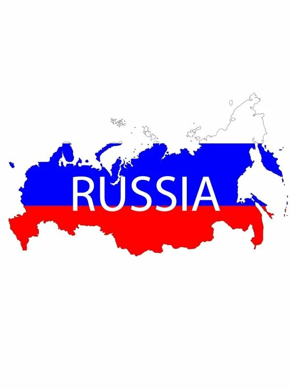 Рф на английском языке. Russia надпись. Russia логотип. Изображение России. Флаг России с надписью.