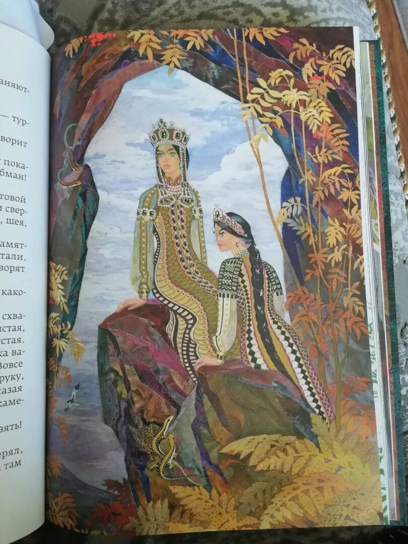 Бажов сказы хозяйка медной горы. Бажов п. Назарук хозяйка медной горы. Уральский сказ хозяйка медной горы. Уральский сказ хозяйка медной горы.