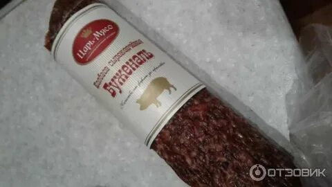 Царь мясо вакансии