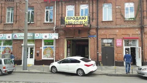 Гоголя 80