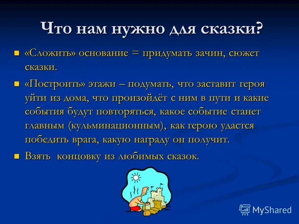 Каким чувством наполнен зачин песни 26 ада. Каким чувством наполнен зачин песни 26 ада