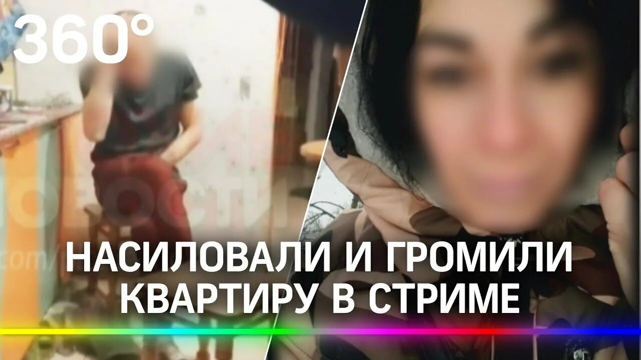 Балаковские треш стримеры. Reeflay в тюрьме. Деаф глухих чп. Симикс лицо стримера. Треш стример кто это.