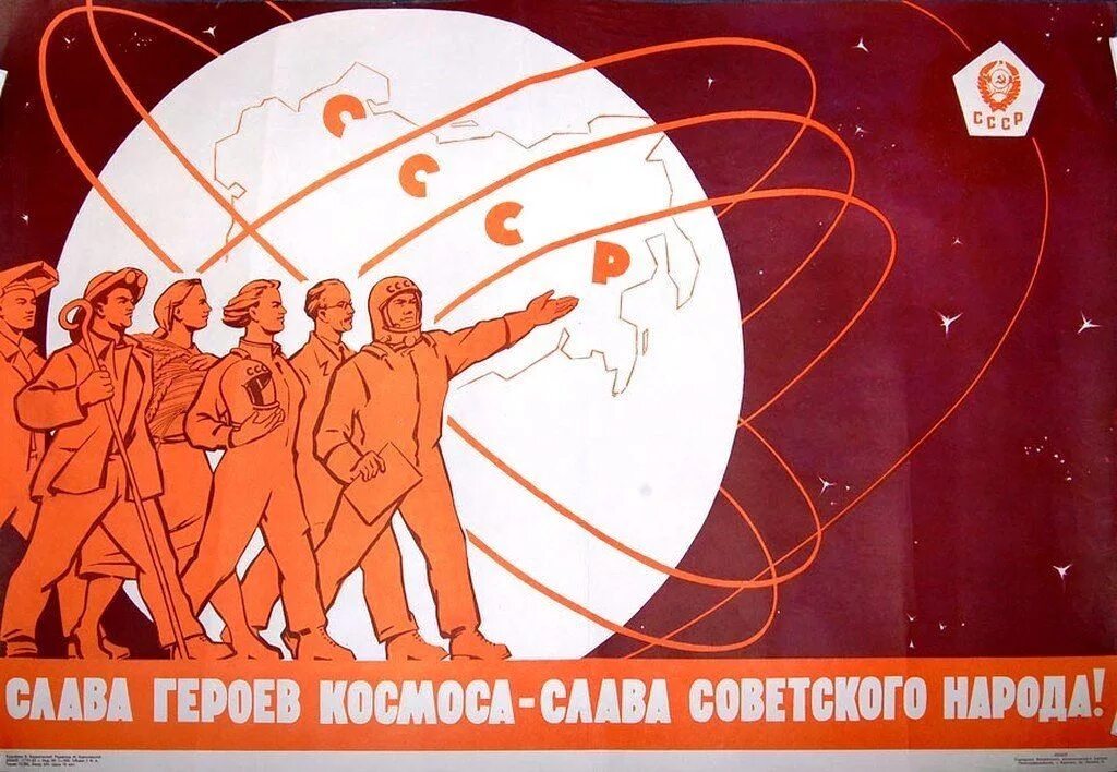 Soviet science