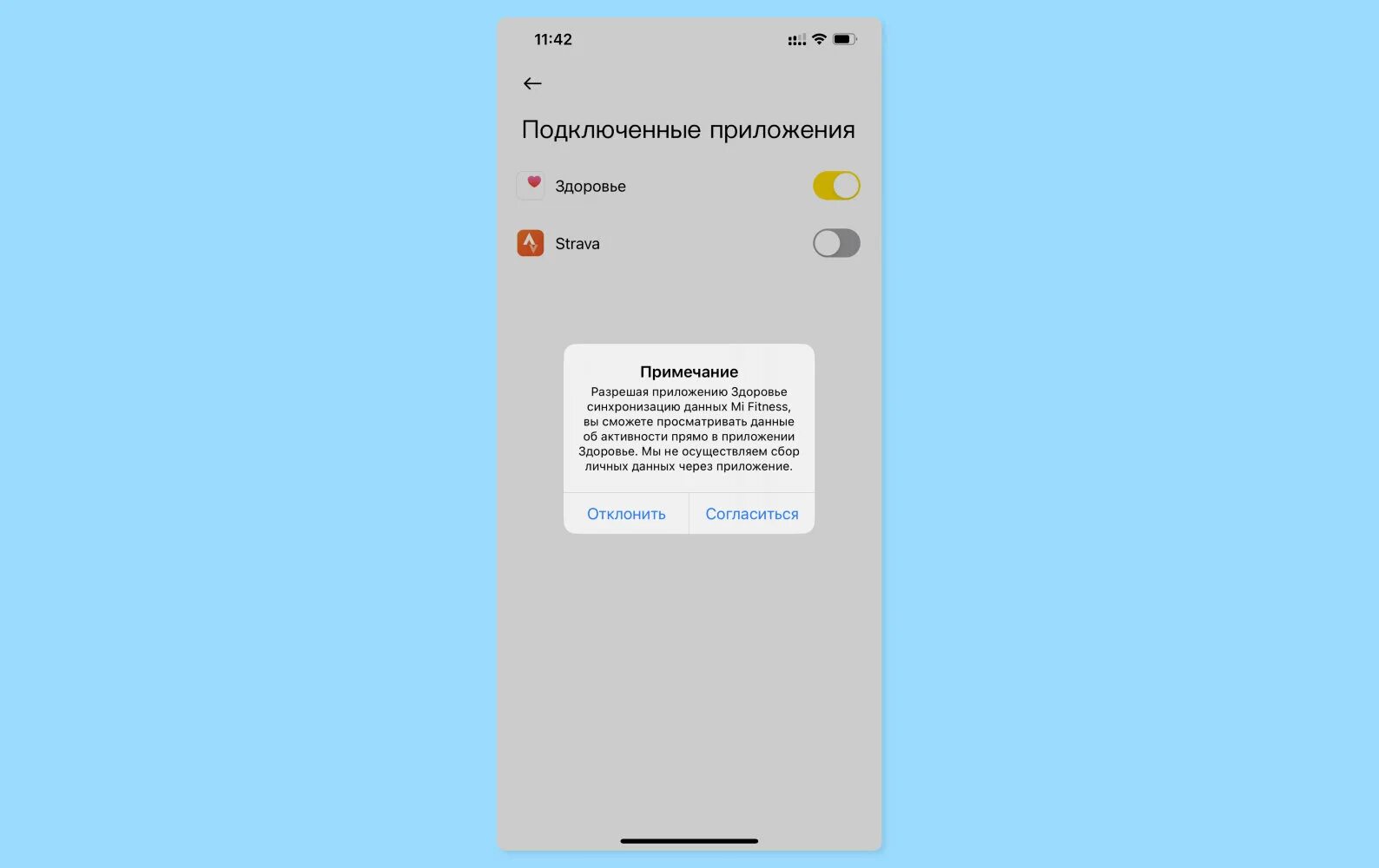 Не работает приложение здоровье. Не работает приложение здоровье