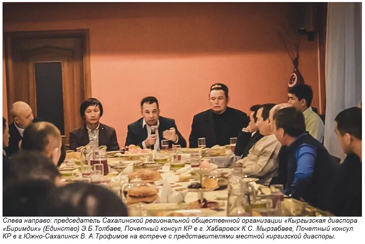 таджикская диаспора. номер телефона диаспоры. диаспора таджиков. номер телефона диаспоры. диаспора кыргызстана.