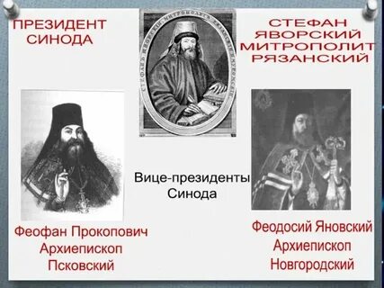 Архиепископ в новгородской республике