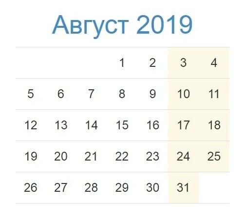 14 август 2019