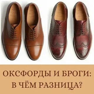 Что означает слово дерби