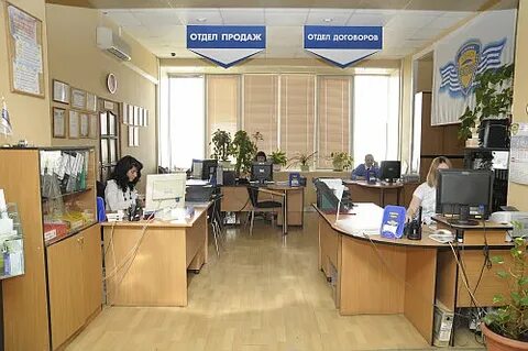 Отдел договоров