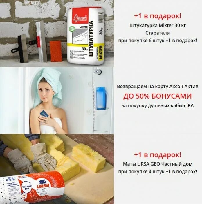 Аксон сайт каталог. Аксон сайт каталог