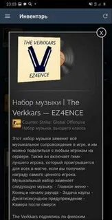 Наборы музыки cs go