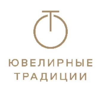 Ювелирные традиции
