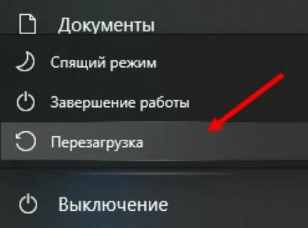 Почему не включаются сообщения
