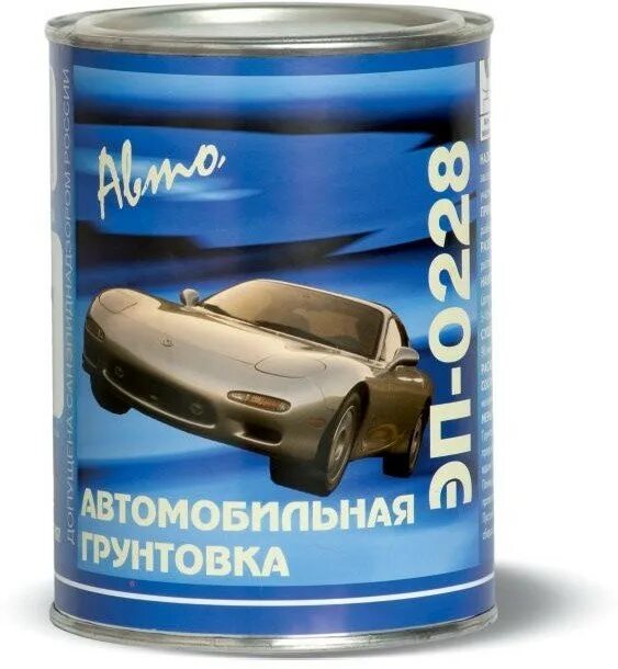 Какой грунт выбрать для авто. Автогрунтовка эп 0228. грунтовка vika 2+1. грунтовка эп-0228 серая. эпоксидный грунт для авто vika.
