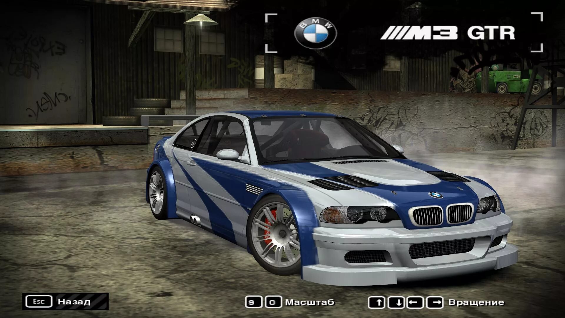 M3 nfs mw. BMW m3 GTR Razor. BMW m3 e46 MW. BMW m3 e46 GTR MW. BMW m3 GTR 2005.