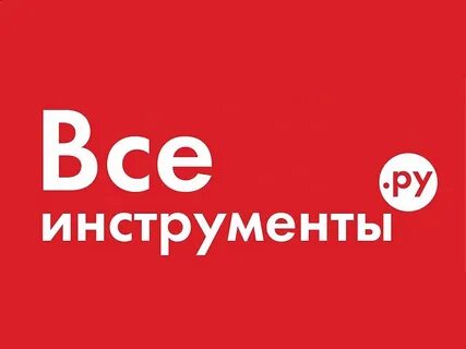 Сайты российские инструментов