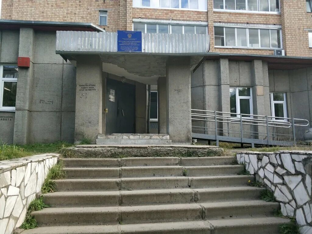 роддом 5 красноярск. женская консультация № 2, димитровград. сурова 4 ульяновск. женская консультация ульяновский 30 красноярск. сурова 4 ульяновск роддом.