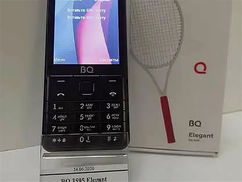 Телефон bq 3595. Bq 3595 elegant.