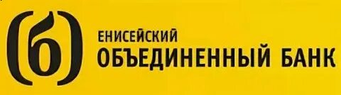 Енисейский объединенный ачинск