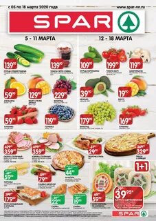 Мясо акция рязань