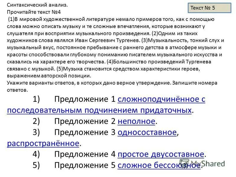 Энергоресурсы россии. Прочитайте текст потенциал энергетических ресурсов мирового. Прочитайте текст потенциал энергетических ресурсов мирового. Прочитайте текст потенциал энергетических ресурсов мирового. Потенциал энергетических ресурсов мирового океана огромен.