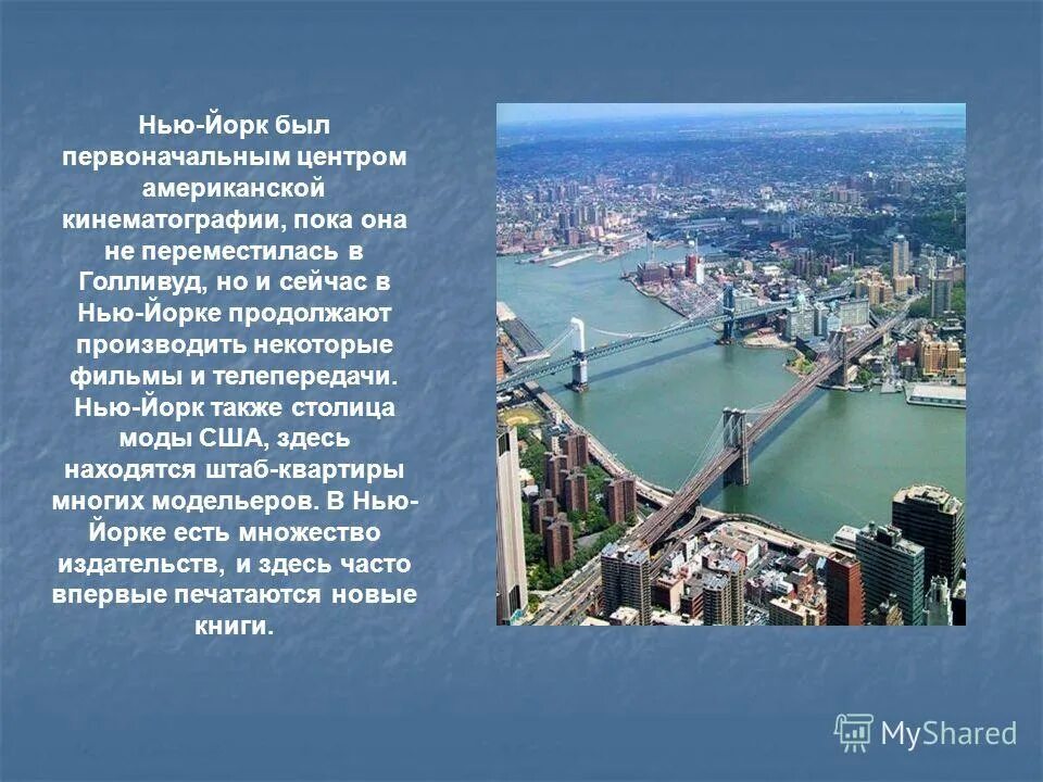 Презентация город уфа-столица башкортостана. Какой из следующих городов является столицей. Какой из следующих городов является столицей. Сколько столи в россии. Страны с двумя столицами.