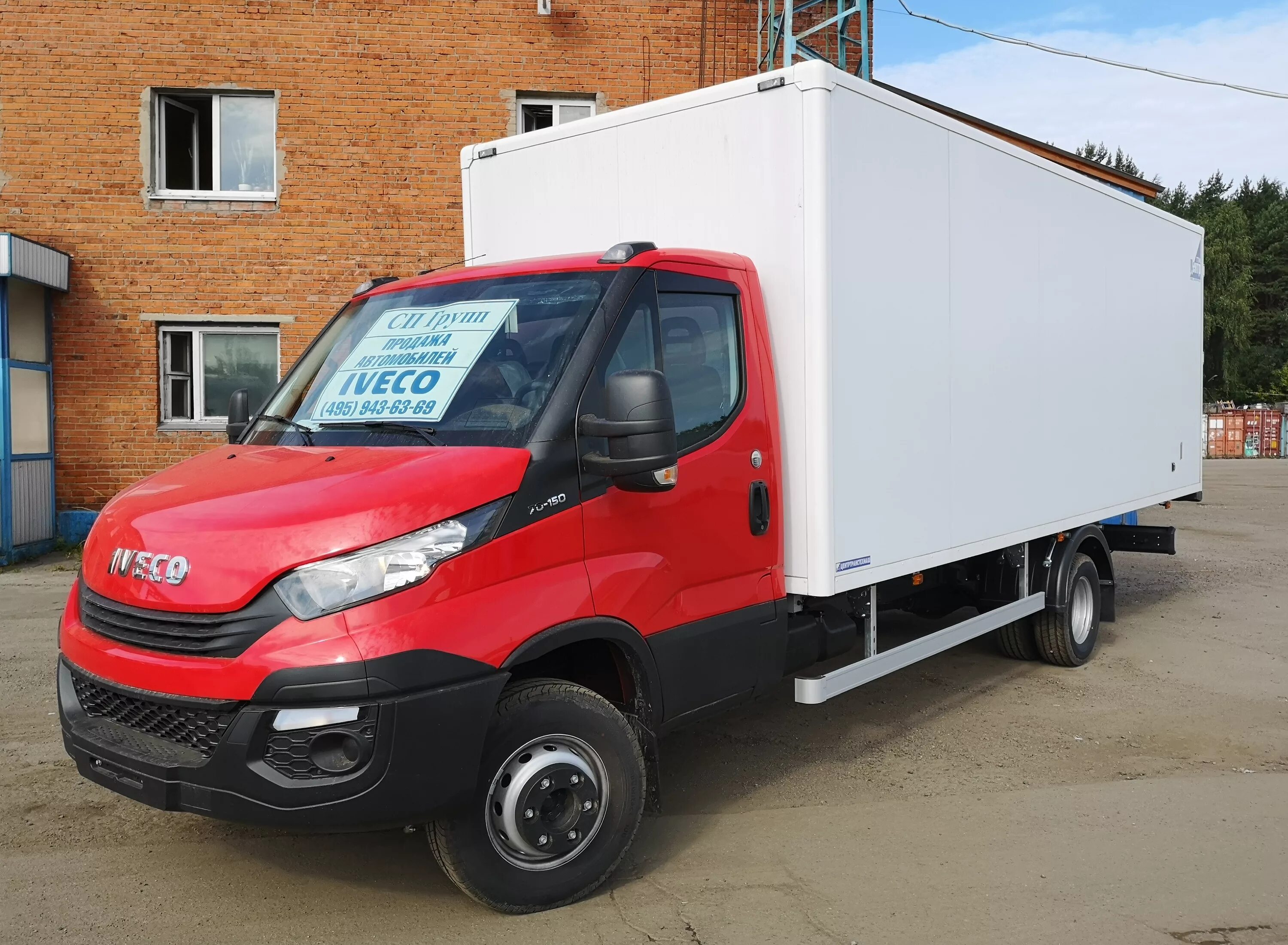 Iveco Daily 70с15. Ивеко Дейли 70. Ивеко Дейли 70с15 тент. Ивеко Дейли 70с15 фургон. Куплю iveco б у