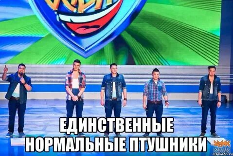 Единственные нормальные