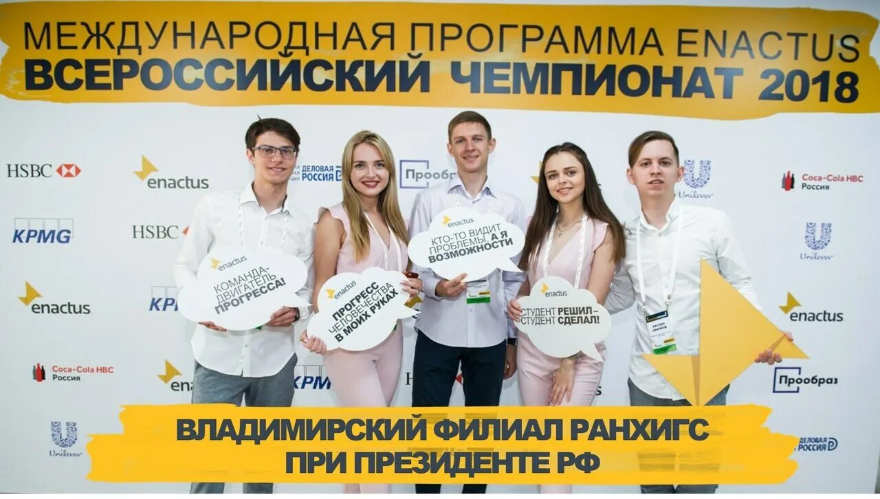 Международные программы для студентов