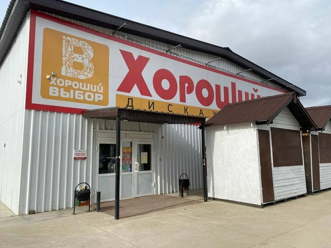 сибирский привоз