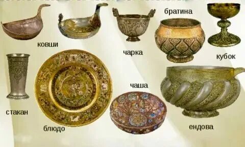 Жемчужина в старину 4 букв сканворд