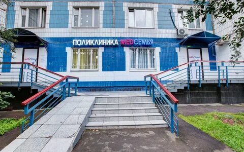 Медсемья речной вокзал